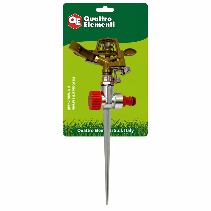 Разбрызгиватель импульсный Quattro Elementi, дальность 12 м (180 градусов)