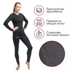 Комплект термобелья женский Comfort Extrim, ткань Sunlite, черный, размер 50, 164-170 см