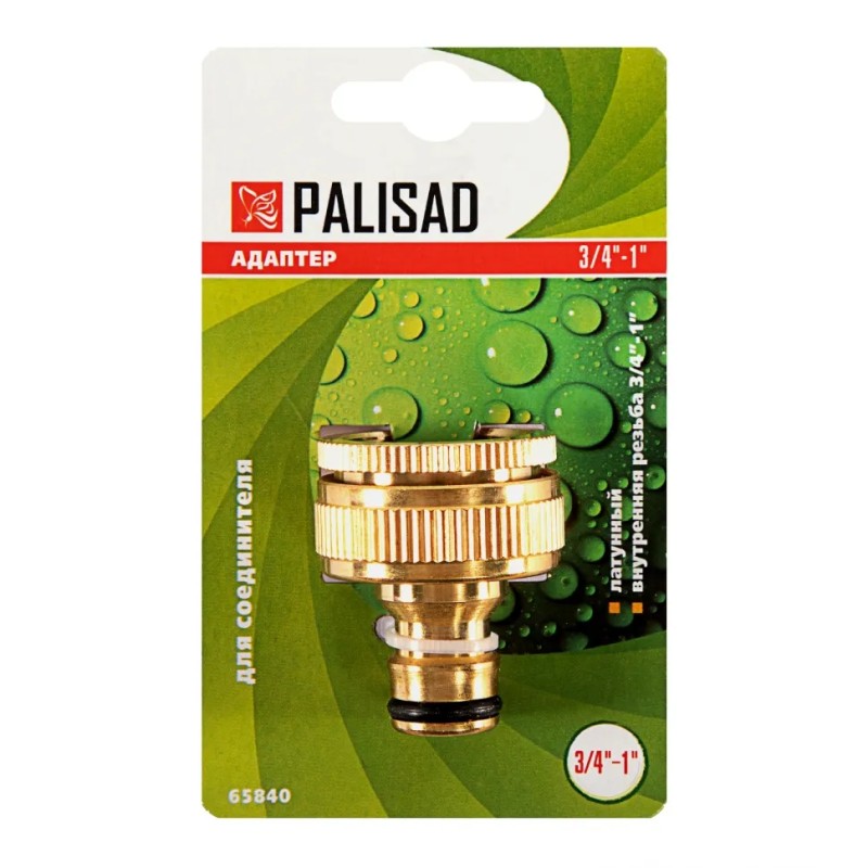 Адаптер для шланга Palisad 65840, 3/4"-1"
