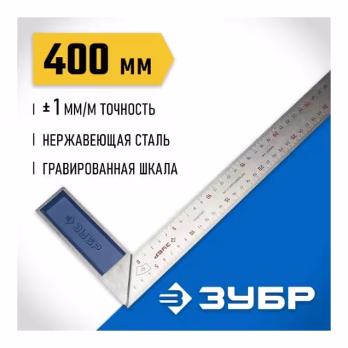 Угольник Зубр 34393-40