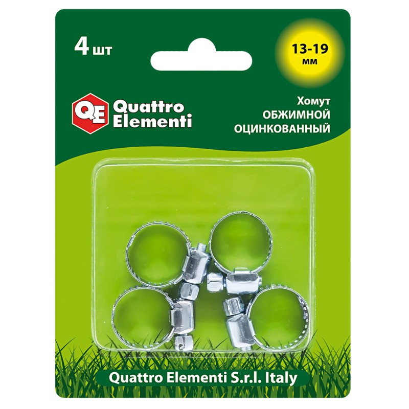 Хомут для шланга Quattro Elementi, 13-19 мм (1шт)