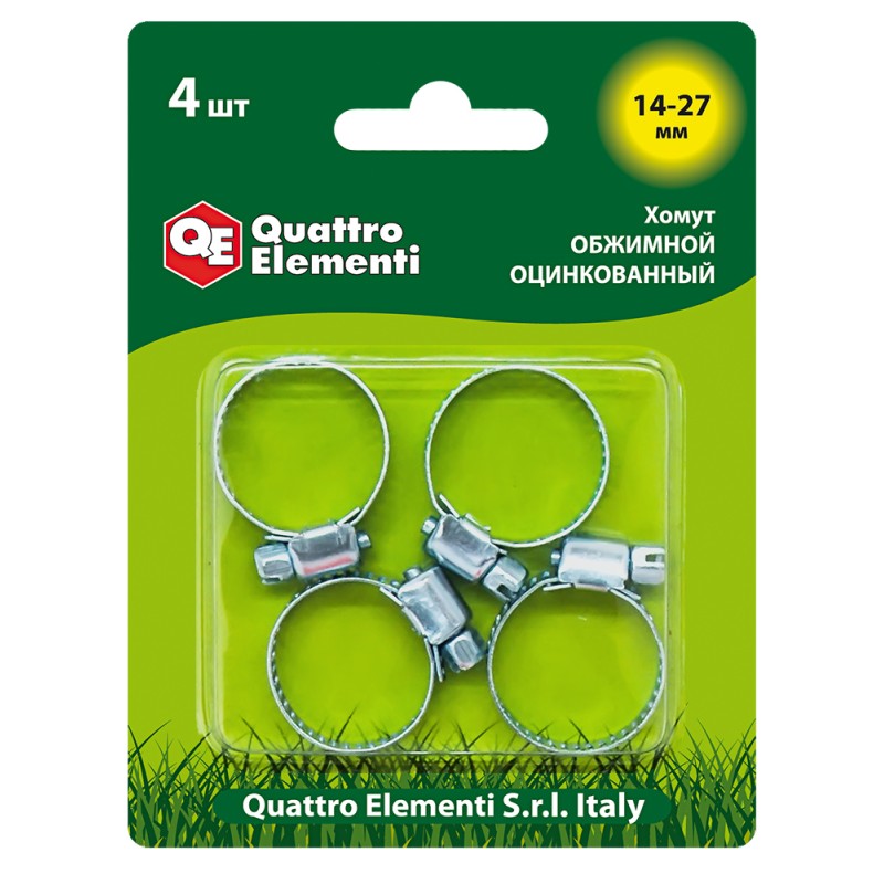 Хомут для шланга Quattro Elementi, 14-27 мм (1шт)