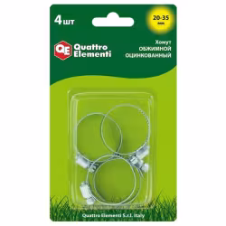 Хомут для шланга Quattro Elementi, 20-35 мм (1шт)