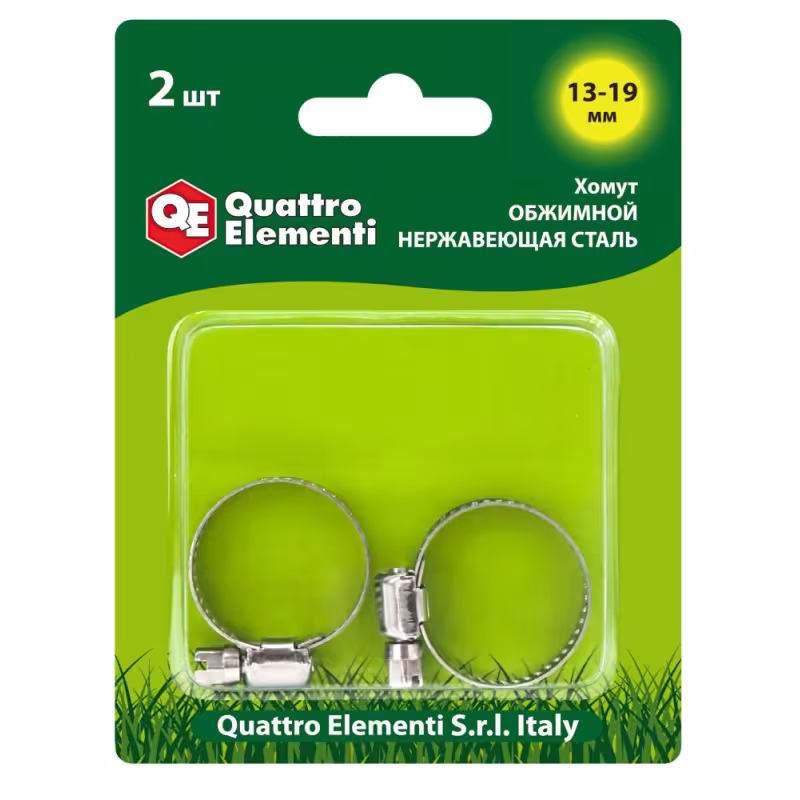 Хомут для шланга Quattro Elementi, 13-19 мм (1шт)