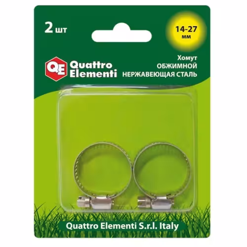 Хомут для шланга Quattro Elementi, 14-27 мм (1шт)