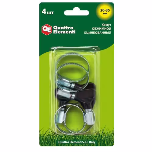 Хомут с ключом для шланга Quattro Elementi, 20-35 мм (1шт)