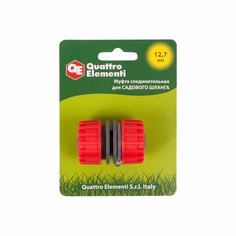 Муфта ремонтная для шланга Quattro Elementi 645-969, 1/2"-1/2"