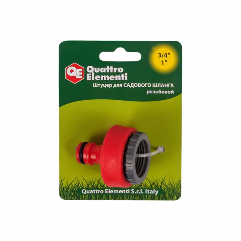 Штуцер для шланга Quattro Elementi 646-041, 3/4" и 1"