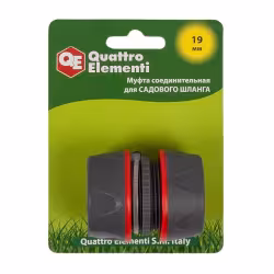 Муфта соединительная для шланга Quattro Elementi, 3/4"-3/4"