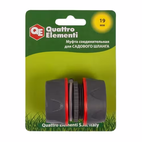 Муфта соединительная для шланга Quattro Elementi, 3/4"-3/4"