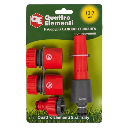 Комплект соединителей для садового шланга Quattro Elementi, 1/2'' (4 предмета)
