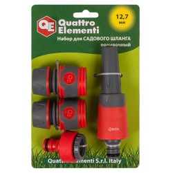 Комплект соединителей для садового шланга Quattro Elementi, 1/2'' (4 предмета)