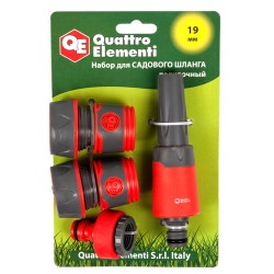 Комплект соединителей для садового шланга Quattro Elementi, 3/4'' (4 предмета)