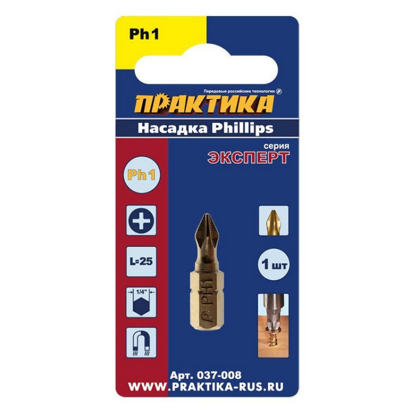 Бита PH-1х25мм ПРАКТИКА "Эксперт" Tin (1шт)