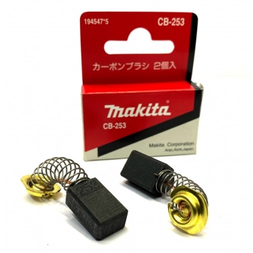 Щетки графитовые с пружиной  Makita CB-253, 7x11x17 (2 шт.)