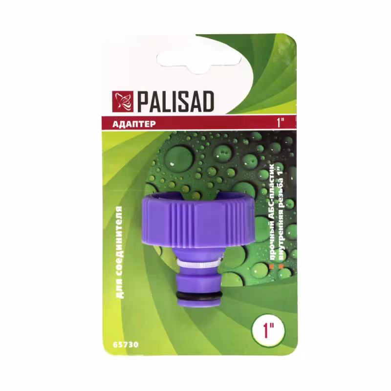 Адаптер для шланга Palisad 65730, 1"