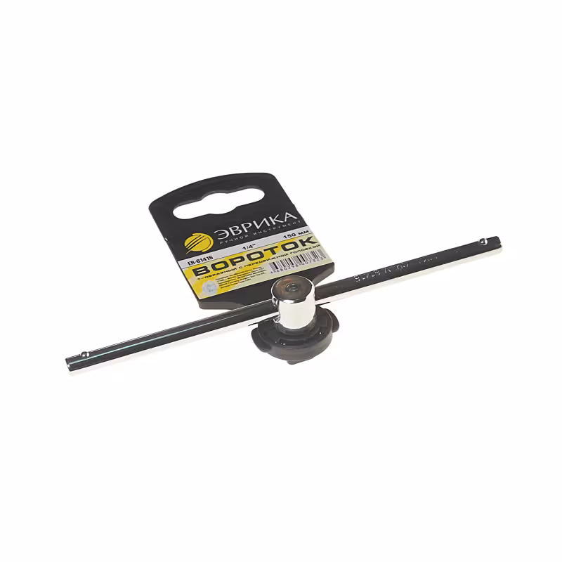 Вороток Т-образный Эврика 61415, 1/4", 150 мм