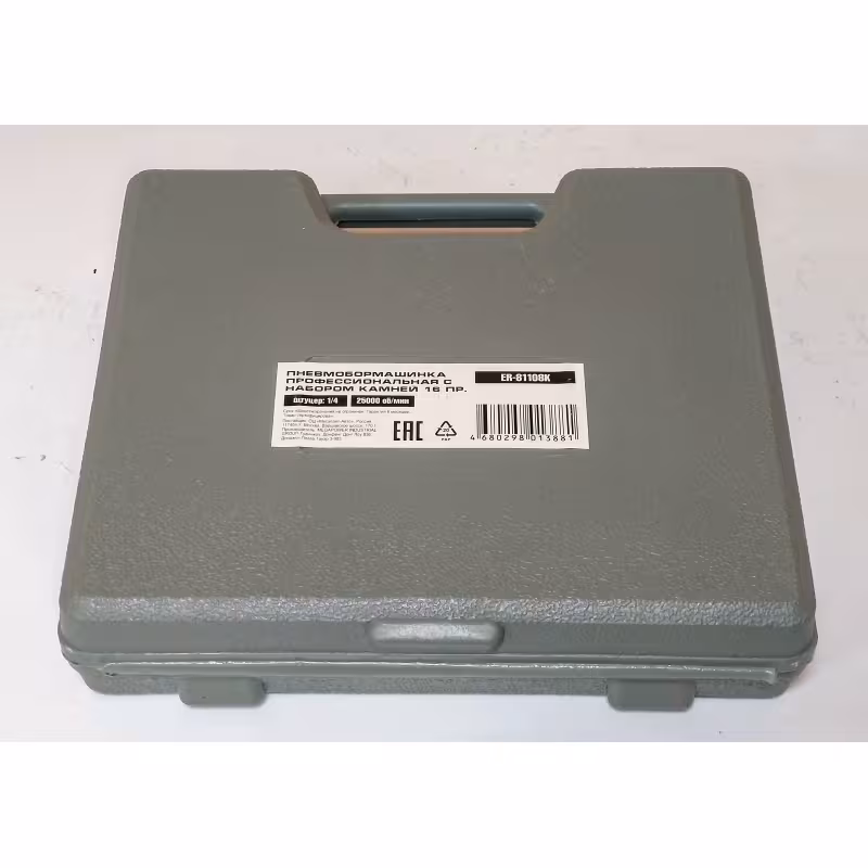 Пневмобормашина прямая с набором оснастки ЭВРИКА ER-81108K