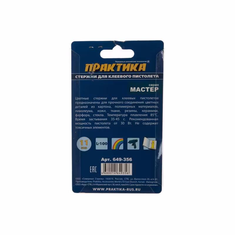Стержни клеевые Практика 649-356, 11х100 мм, 6 шт.