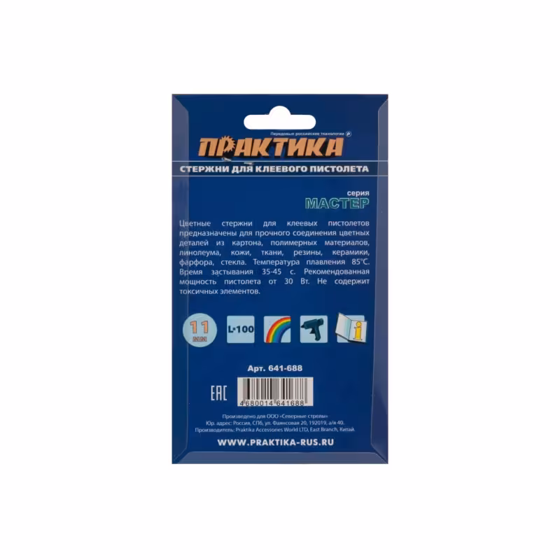 Стержни клеевые Практика 641-688, 11х100 мм, 6 шт.