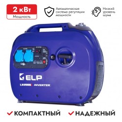 Генератор инверторный бензиновый ELP LH2000i (синий)