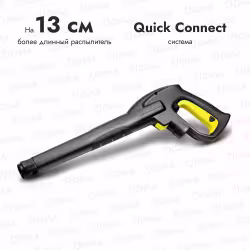 Пистолет для моек высокого давления К5-К7 Karcher G 180 Q