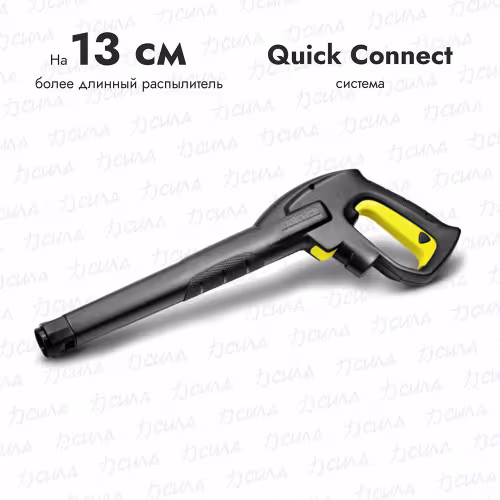 Пистолет для моек высокого давления К5-К7 Karcher G 180 Q