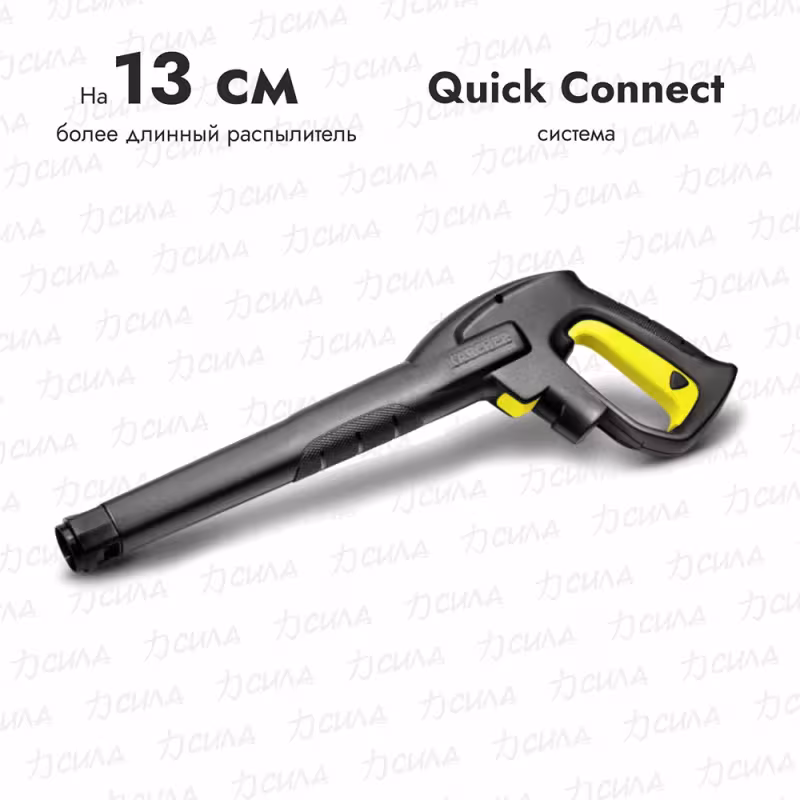 Пистолет для моек высокого давления К5-К7 Karcher G 180 Q