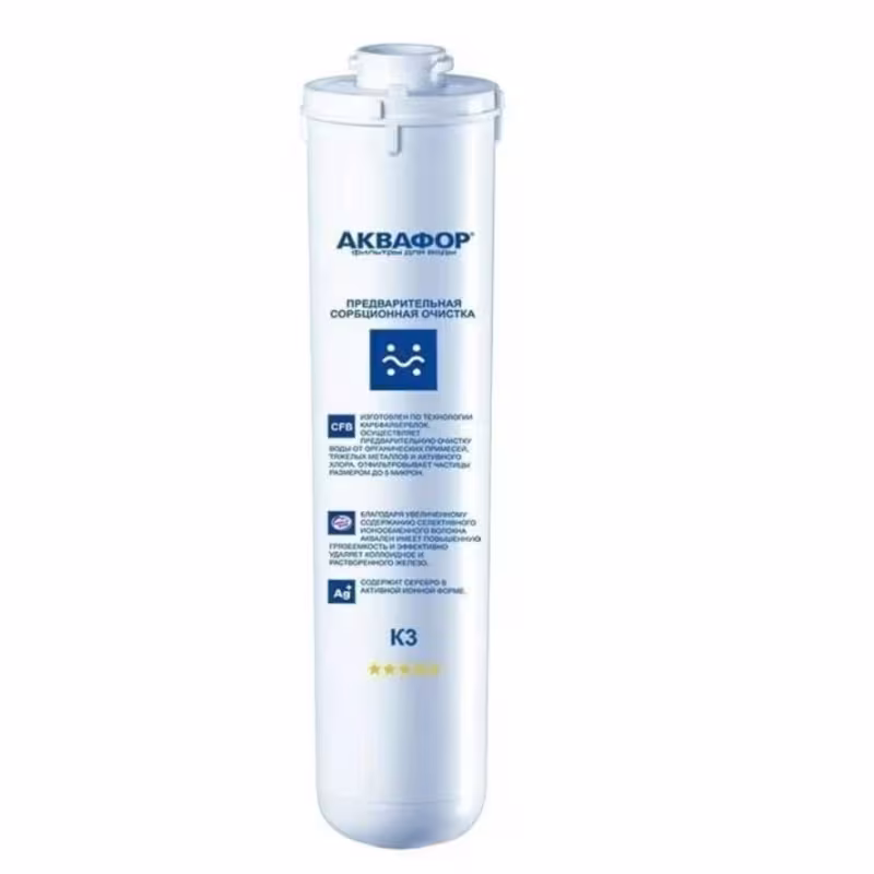 Модуль сменный Аквафор К3 для трехступенчатых водоочистителей Кристалл, Морион, Осмо