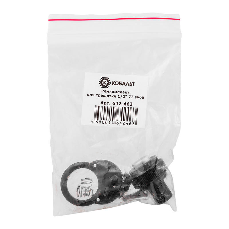 Ремкомплект для трещотки 1/2 72 з  Кобальт