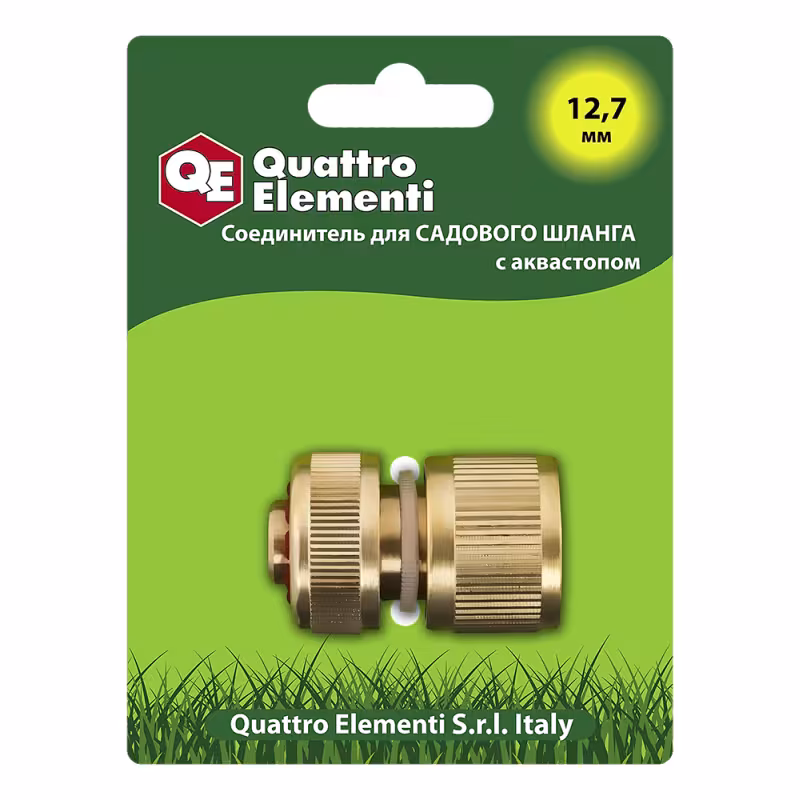 Соединитель быстроразъемный для шланга Quattro Elementi, 1/2"