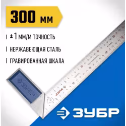 Угольник Зубр 34393-30