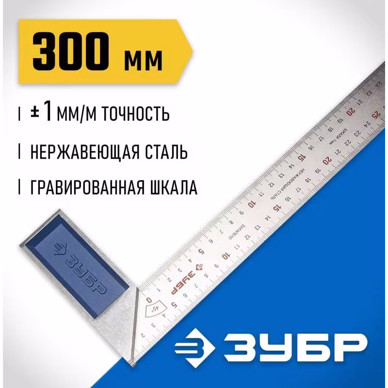 Угольник Зубр 34393-30