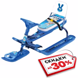 Снегокат со спинкой Nika Kids Тимка Спорт 4-1 Rabbit, синий