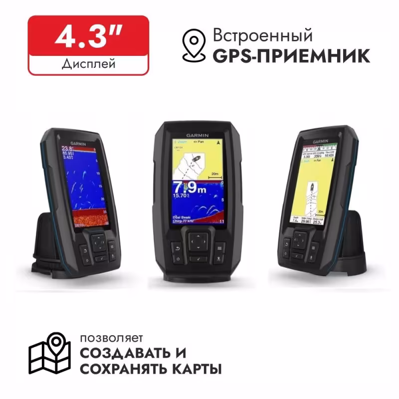 Эхолот Garmin Striker Plus 4