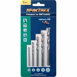 Набор сверл по металлу ПРАКТИКА "Сделай сам", 5 шт 2, 3, 4, 5, 6 мм, блистер