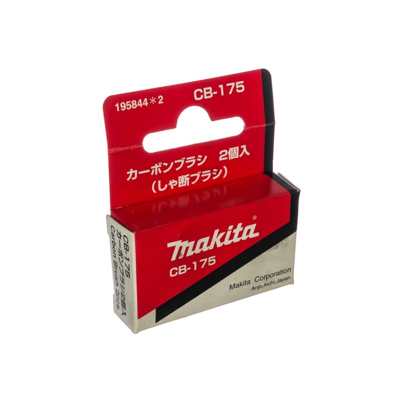 Щетки графитовые Makita CB-175 (2 шт.)