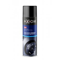 Очиститель тормозов Axiom A9601, 0.65 л