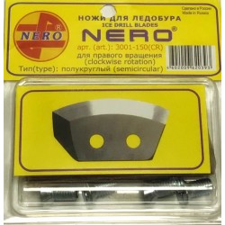 Ножи для ледобура Волжанка Nero-150, 2 шт.