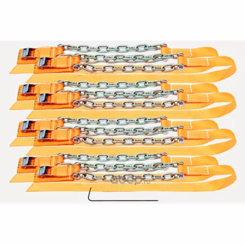 Автобраслеты противоскольжения Автоторг AT70023  R12-R15 (8шт)  