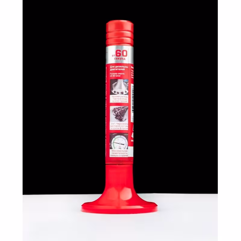 Притирочная паста ВМПАвто 3301, 40г