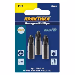 Бита PH-2х25мм ПРАКТИКА "Мастер" (3шт), блистер
