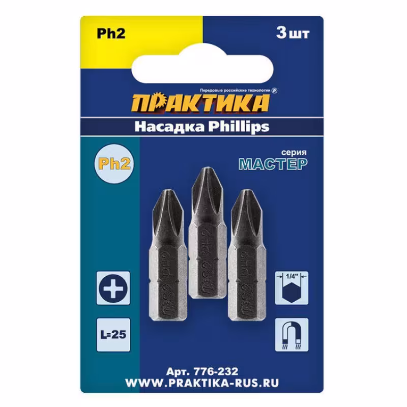 Бита PH-2х25мм ПРАКТИКА "Мастер" (3шт), блистер