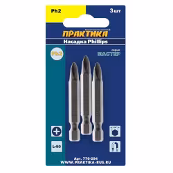 Бита PH-2х50мм ПРАКТИКА "Мастер" (3шт), блистер