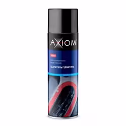 Удалитель герметика Axiom A9605, 0,65 л
