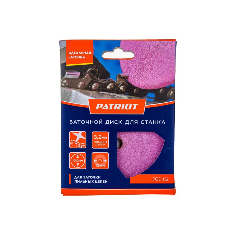 Диск заточной aбразивный Patriot PGD 132, 100х3,2х10 мм