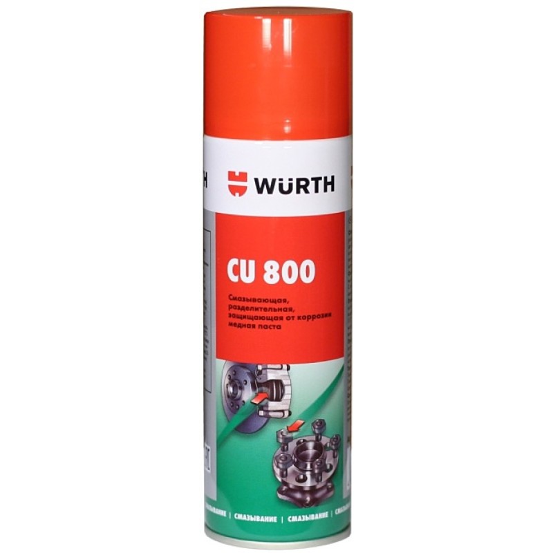 Смазка медная высокотемпературная Wurth CU-800, 50 мл