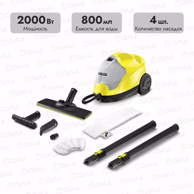 Пароочиститель SC 4 Karcher EasyFix
