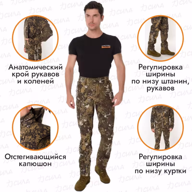 Костюм мужской Triton Gear PRO -5, ткань Софтшелл, бежевый камуфляж, размер 60-62 (XXL), 182-188 см