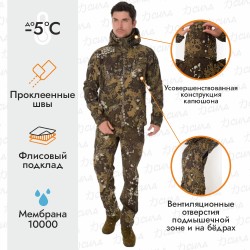 Костюм мужской Triton Gear PRO -5, ткань Софтшелл, бежевый камуфляж, размер 60-62 (XXL), 182-188 см